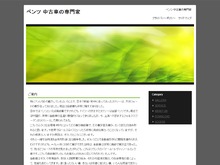 Phaseonetrials A/S
